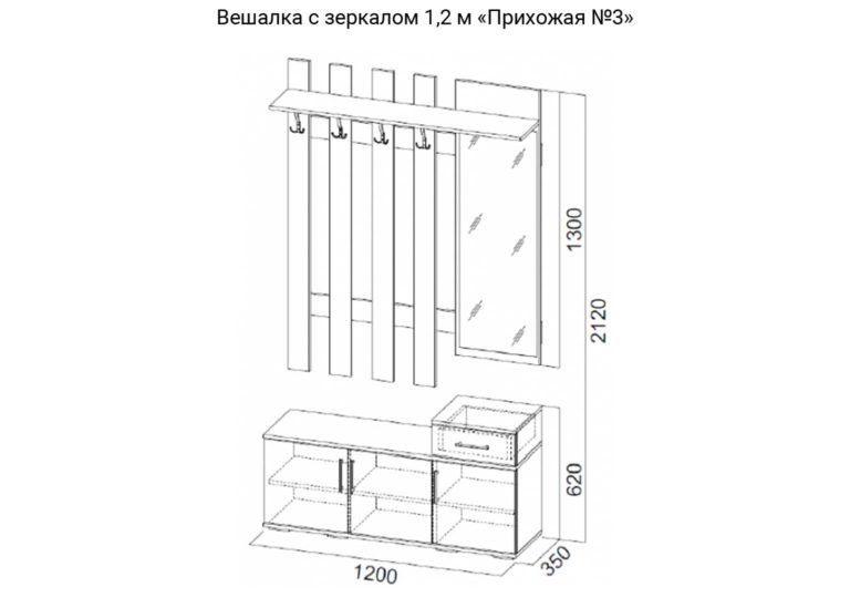 Линаура прихожая визит