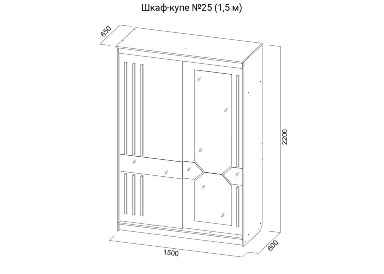 Шкаф-купе №25 1,5 м схема SV-Мебель