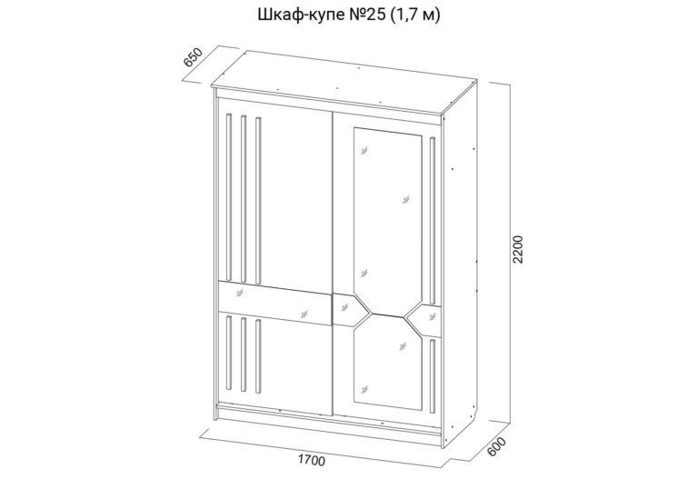 Шкаф-купе №25 1,7 м схема SV-Мебель