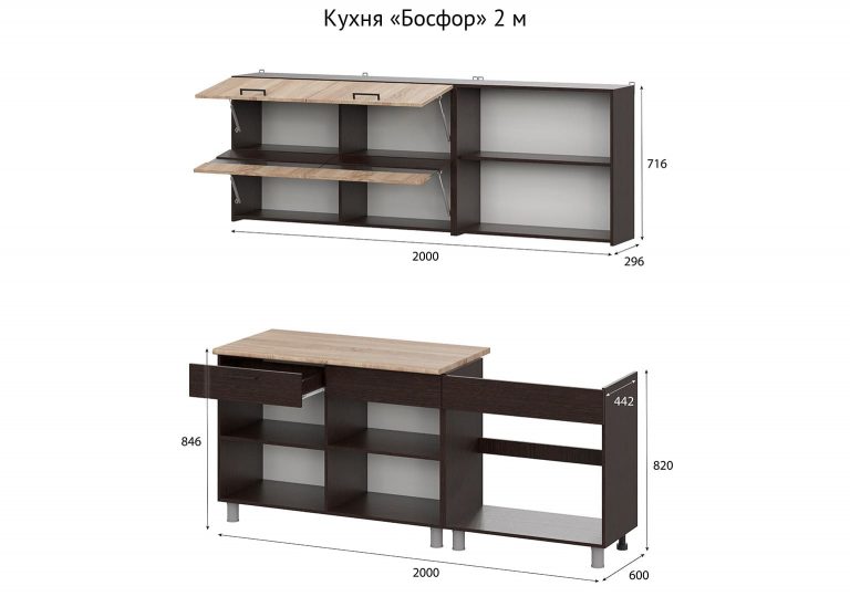 Кухня Босфор 2 м схема SV-Мебель