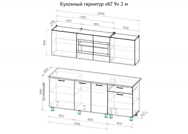 Кухня КГ 9 схема SV-Мебель