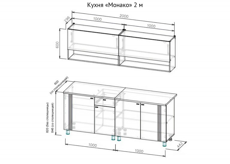 Кухня Монако схема 2 м SV-Мебель